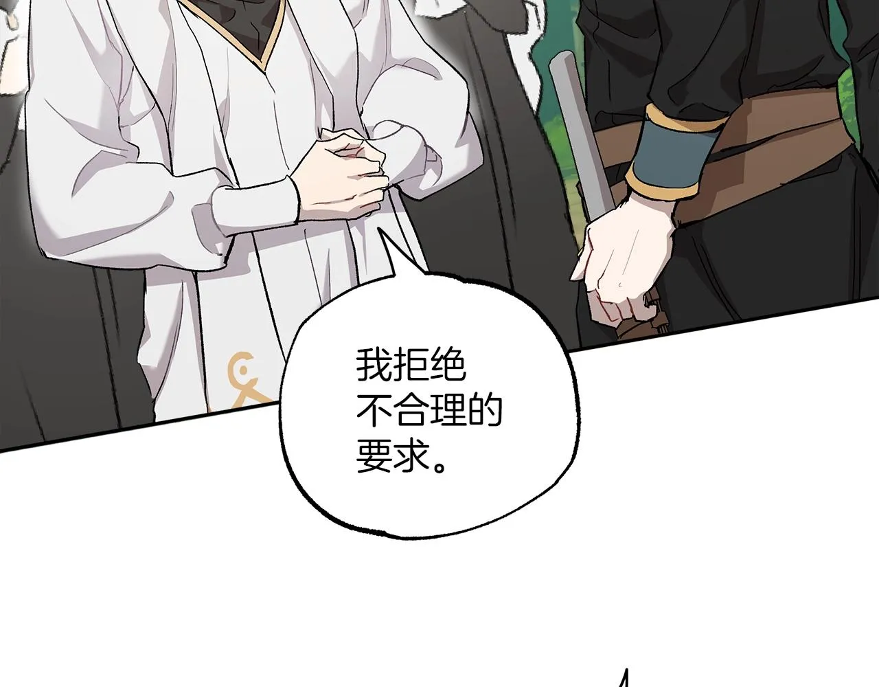 第36话 不自量力 第102页