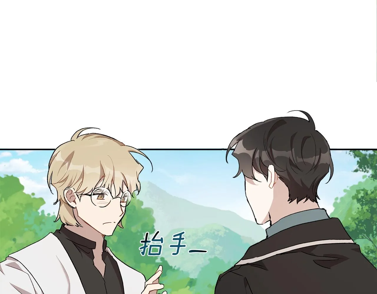 第36话 不自量力 第108页