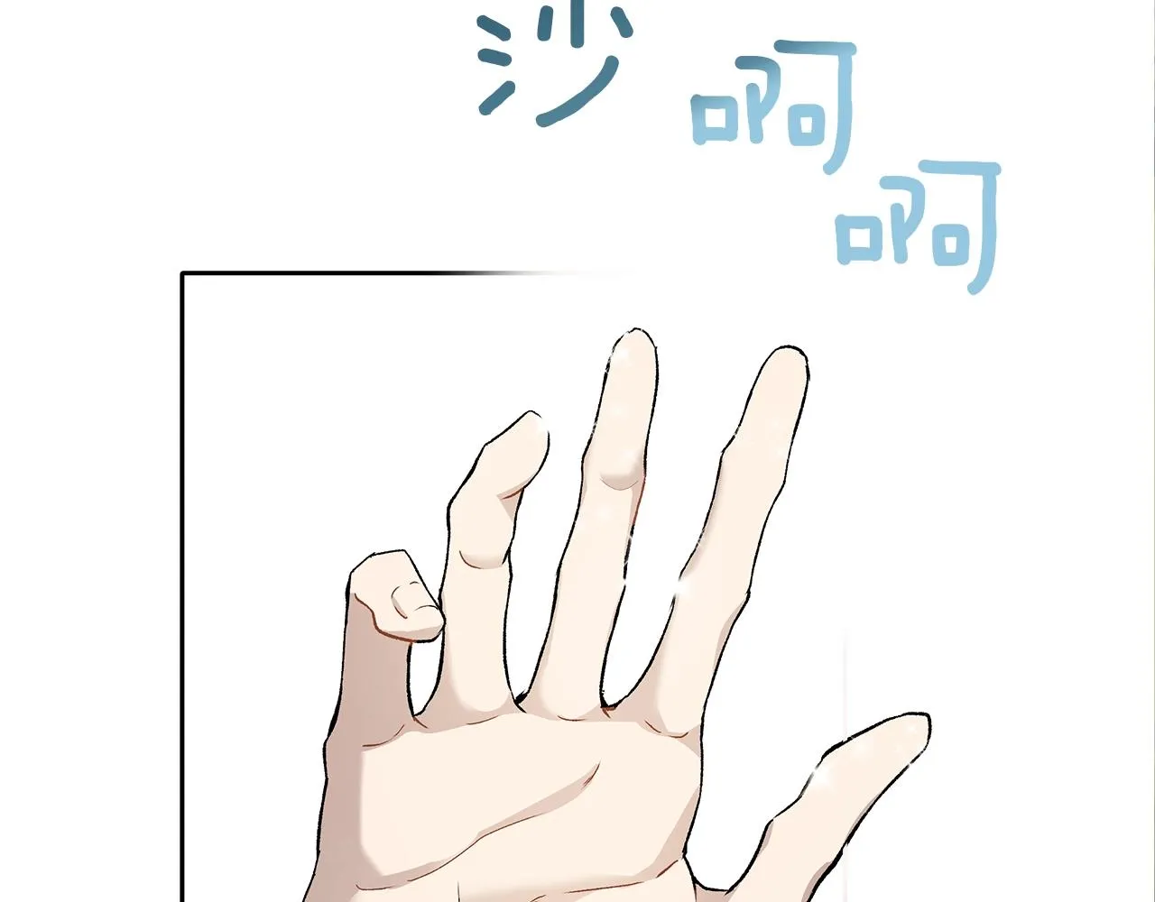 第36话 不自量力 第110页