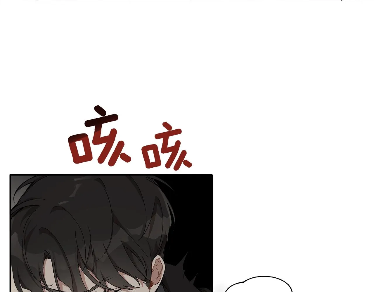 第36话 不自量力 第132页