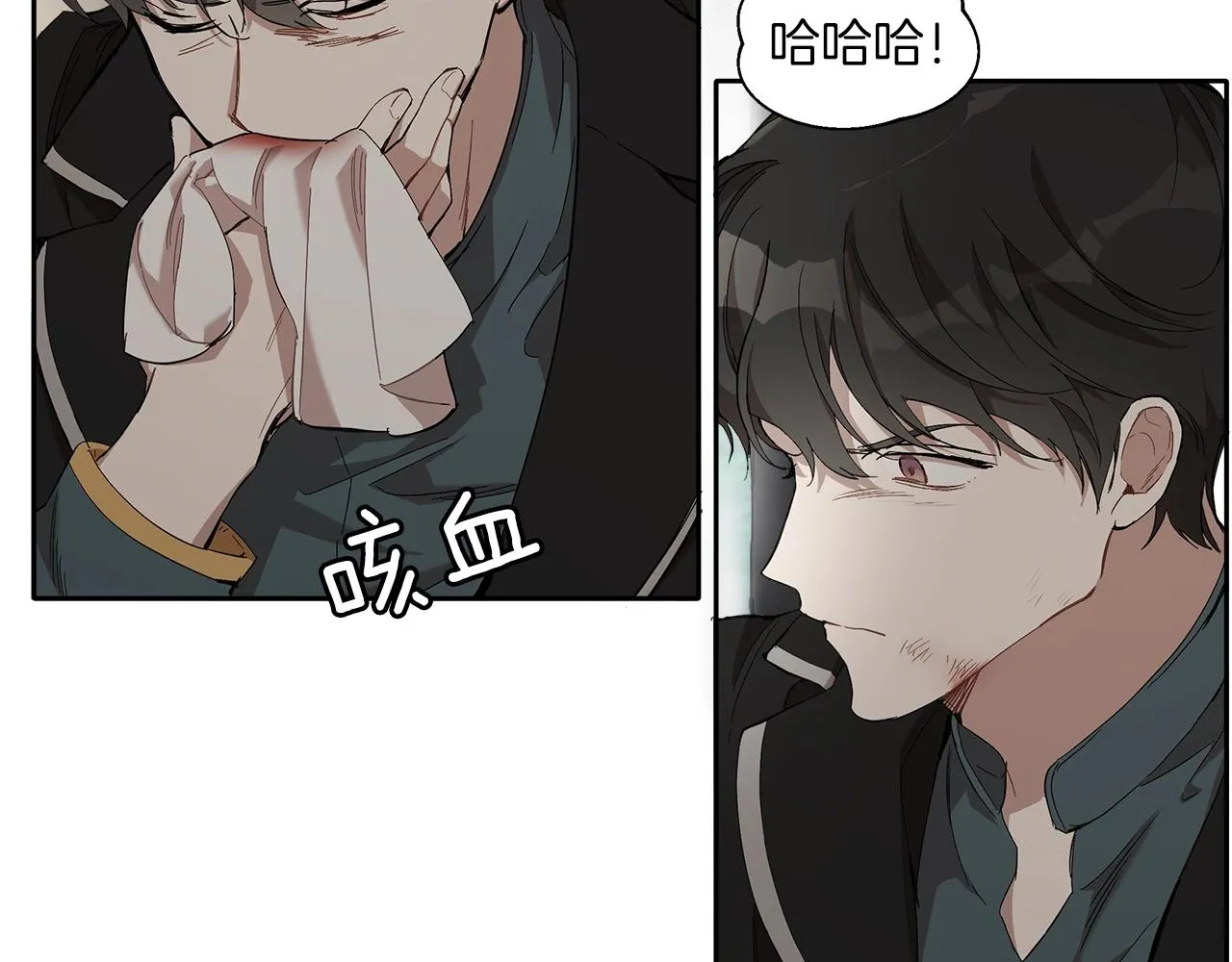 第36话 不自量力 第133页