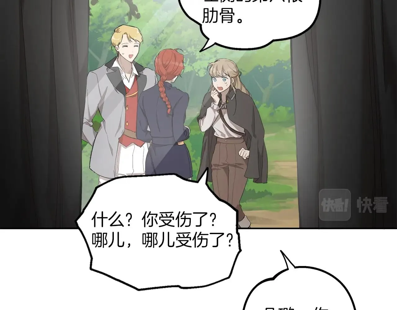 第36话 不自量力 第135页
