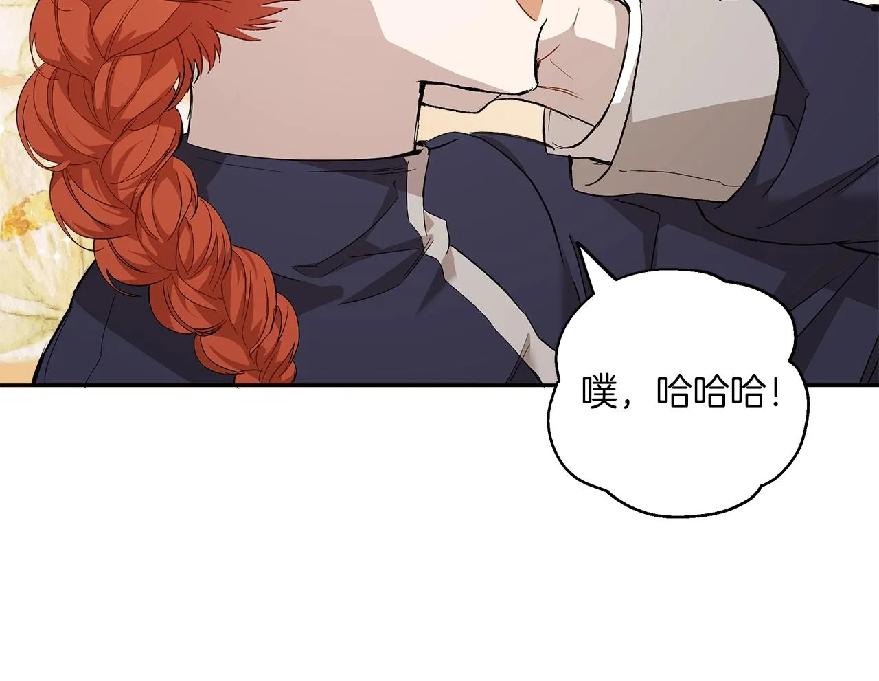 第36话 不自量力 第137页