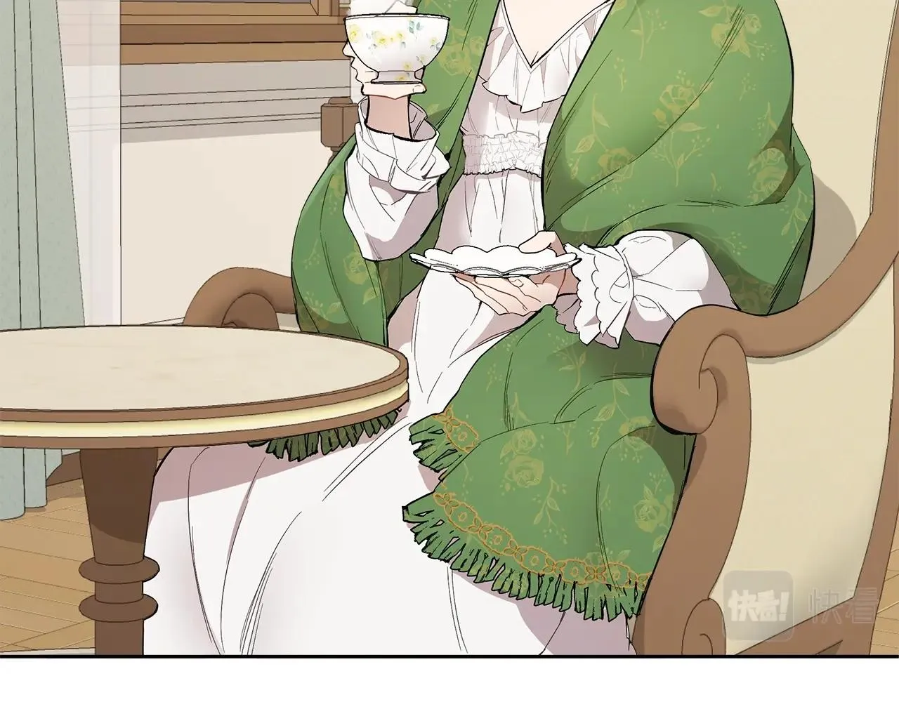 第37话 误会or反转 第7页