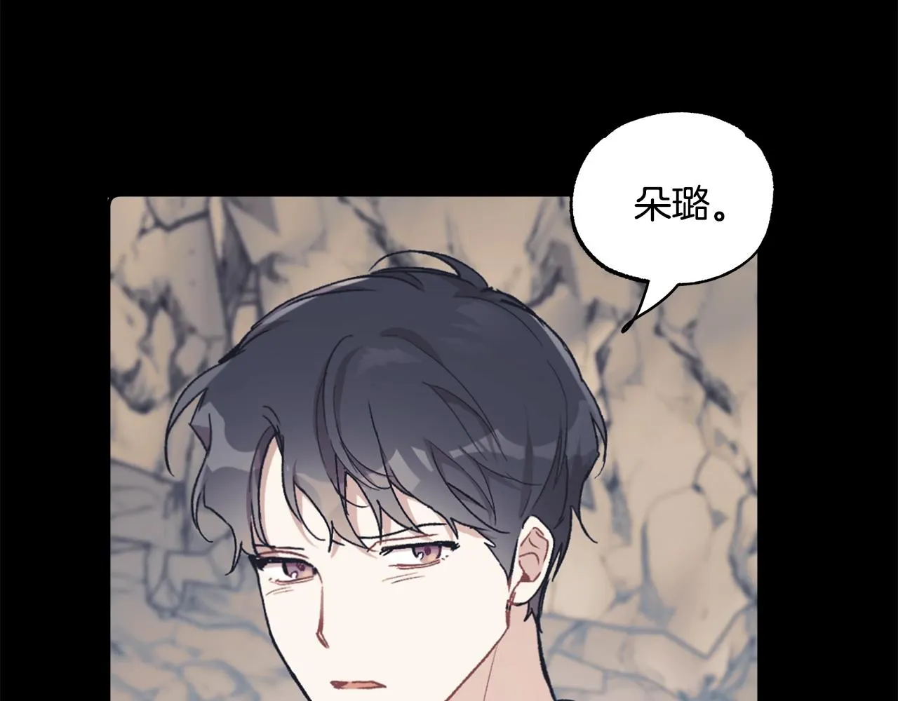 第37话 误会or反转 第26页