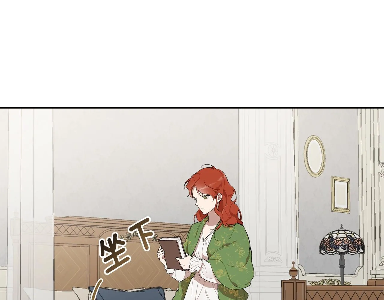 第37话 误会or反转 第39页