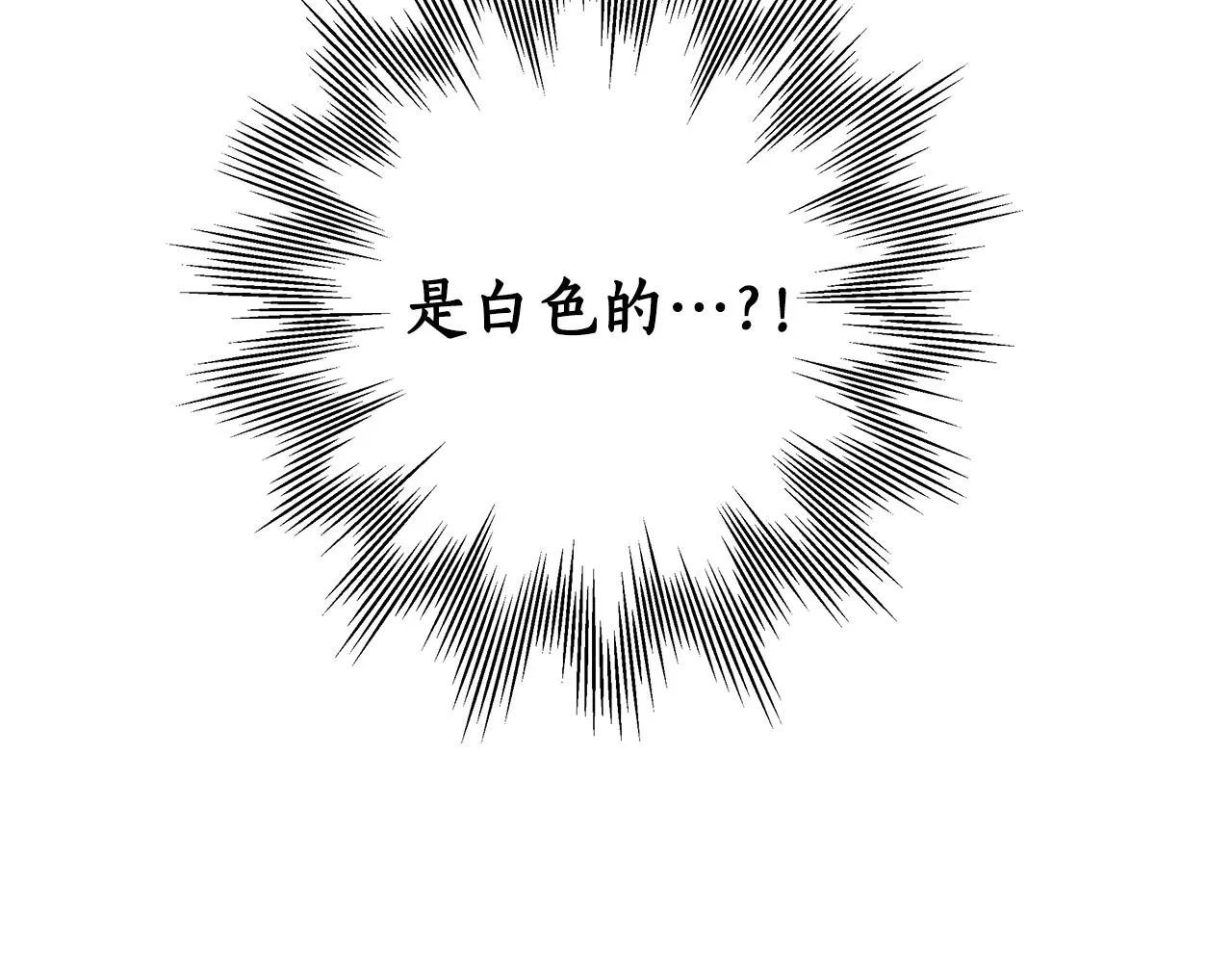 第37话 误会or反转 第49页