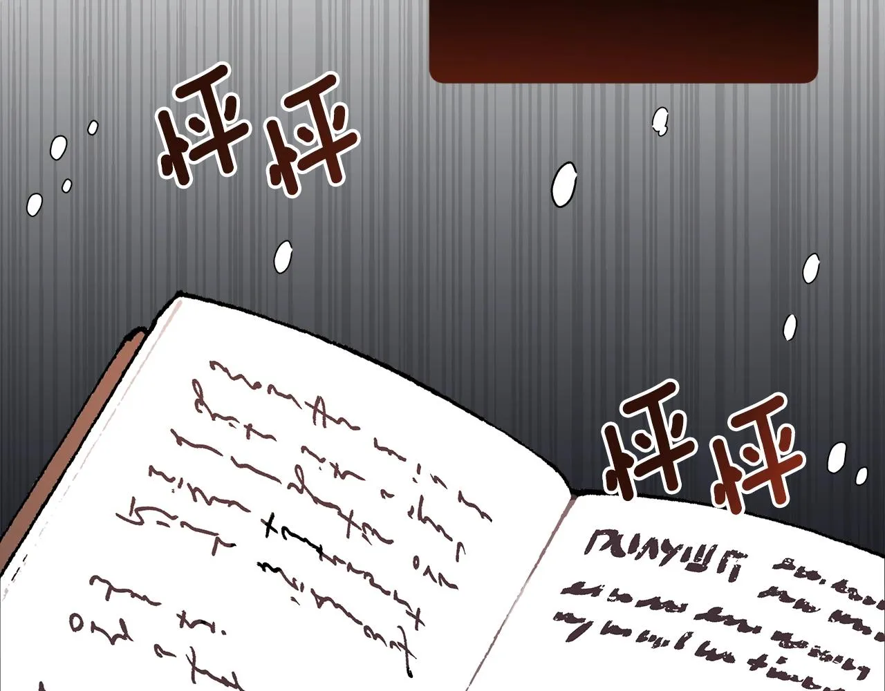 第37话 误会or反转 第51页