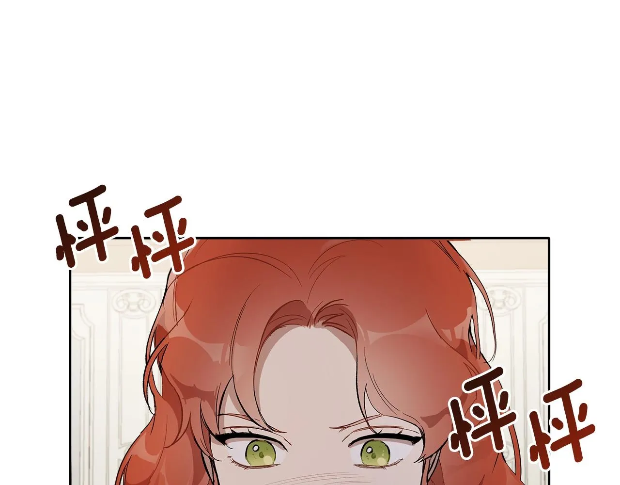 第37话 误会or反转 第53页