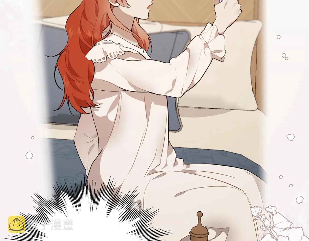 第37话 误会or反转 第57页