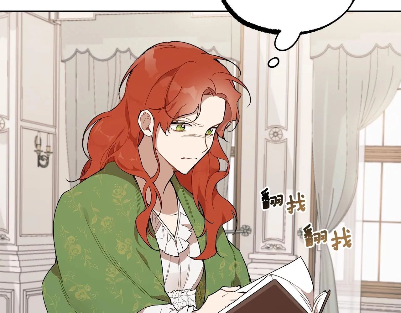 第37话 误会or反转 第63页