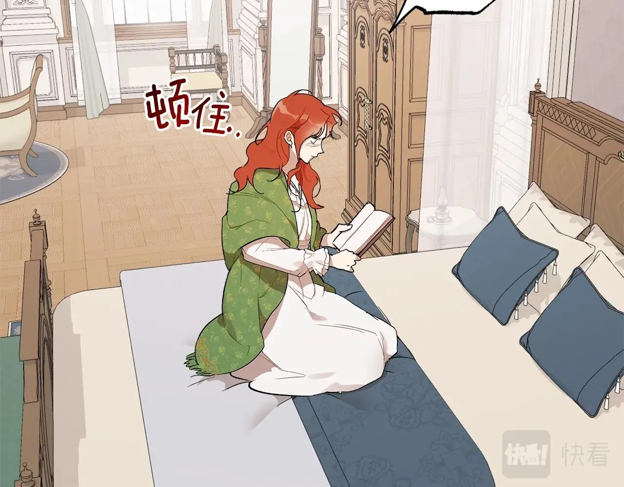 第37话 误会or反转 第68页