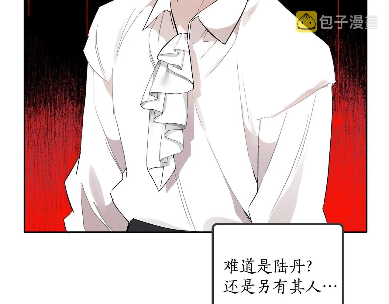 第37话 误会or反转 第102页