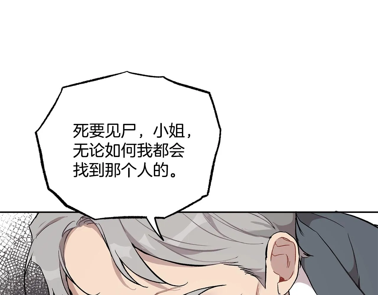 第37话 误会or反转 第109页