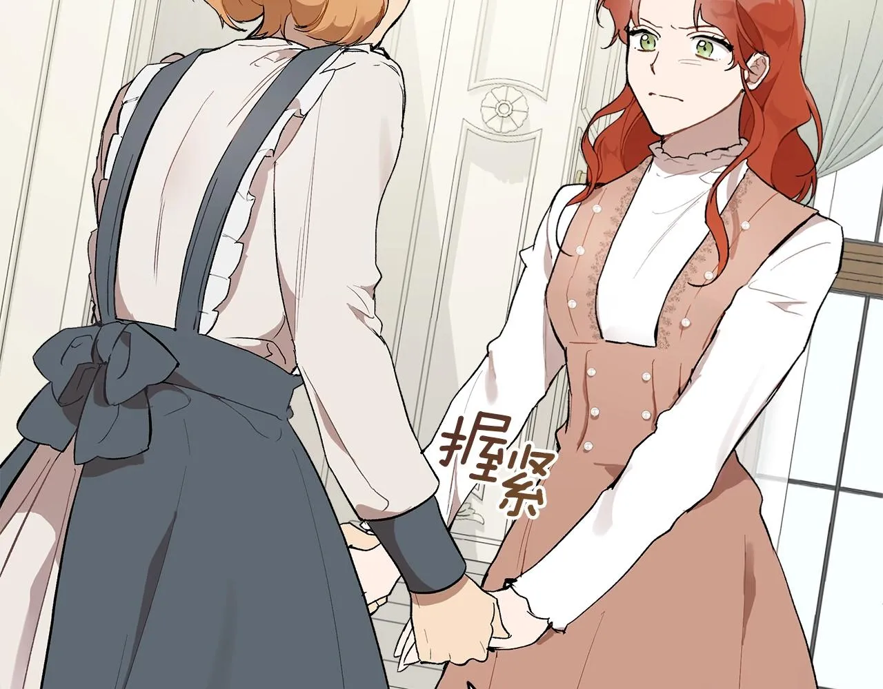 第37话 误会or反转 第126页