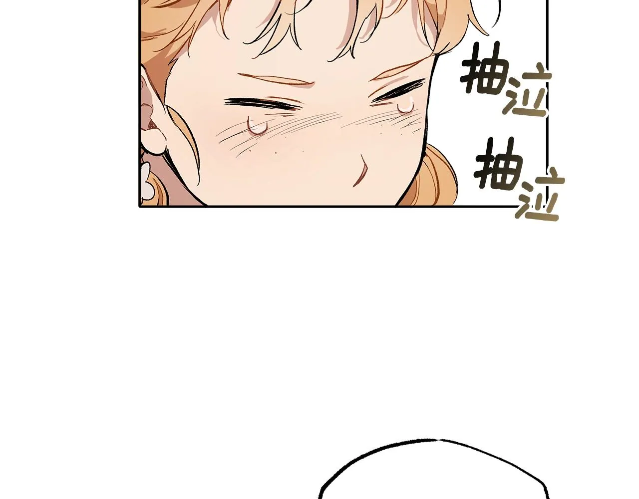 第37话 误会or反转 第131页