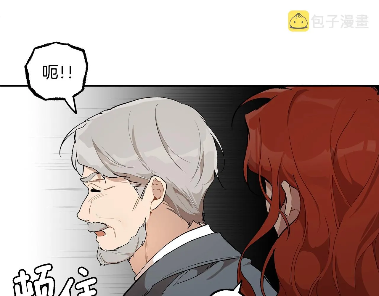 第37话 误会or反转 第138页