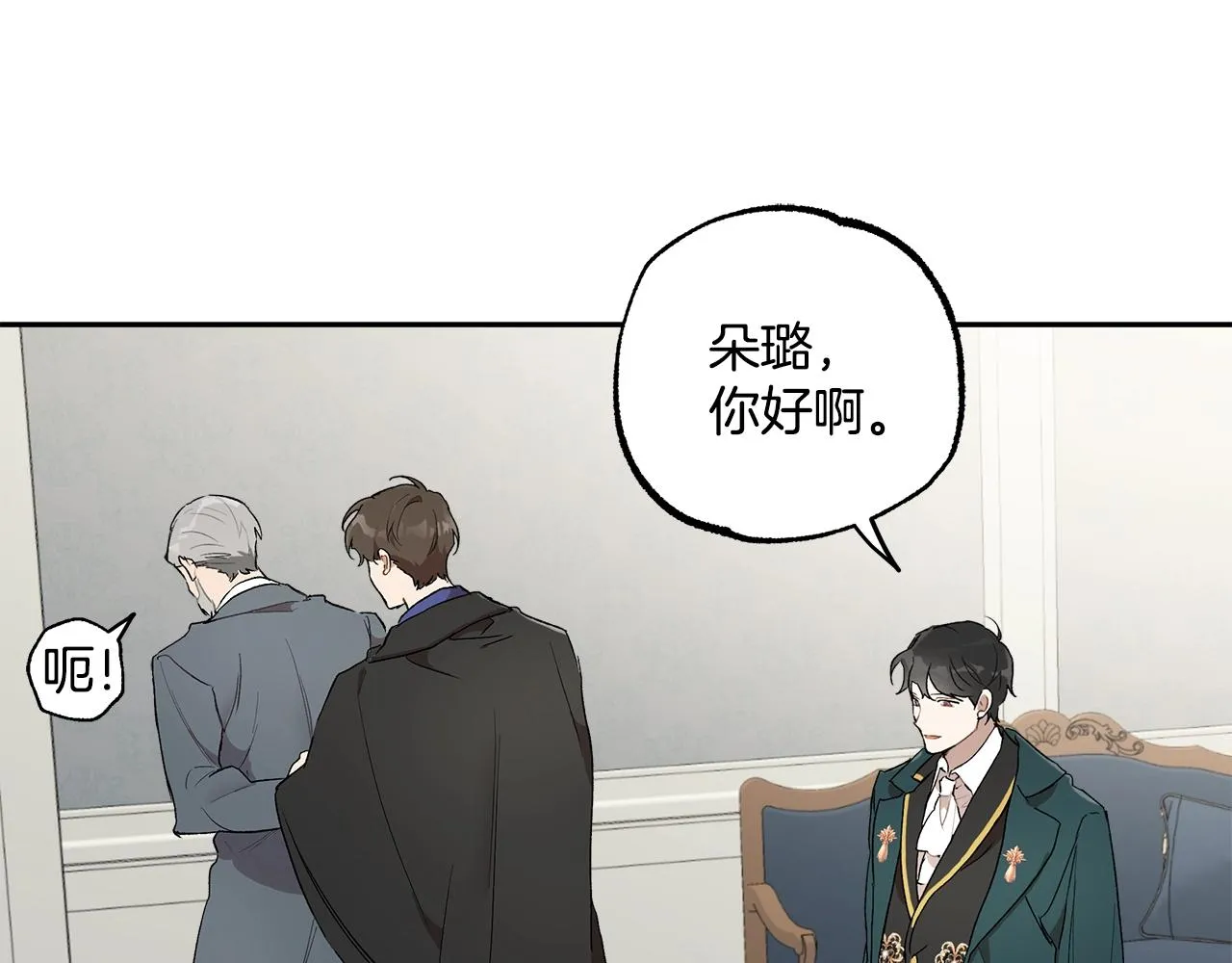 第37话 误会or反转 第146页