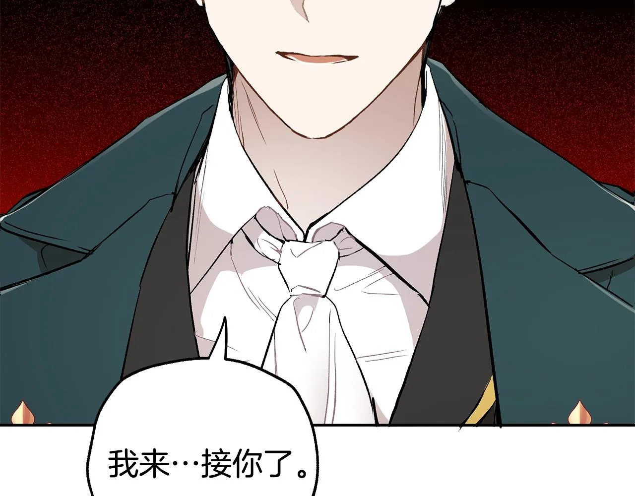 第37话 误会or反转 第149页