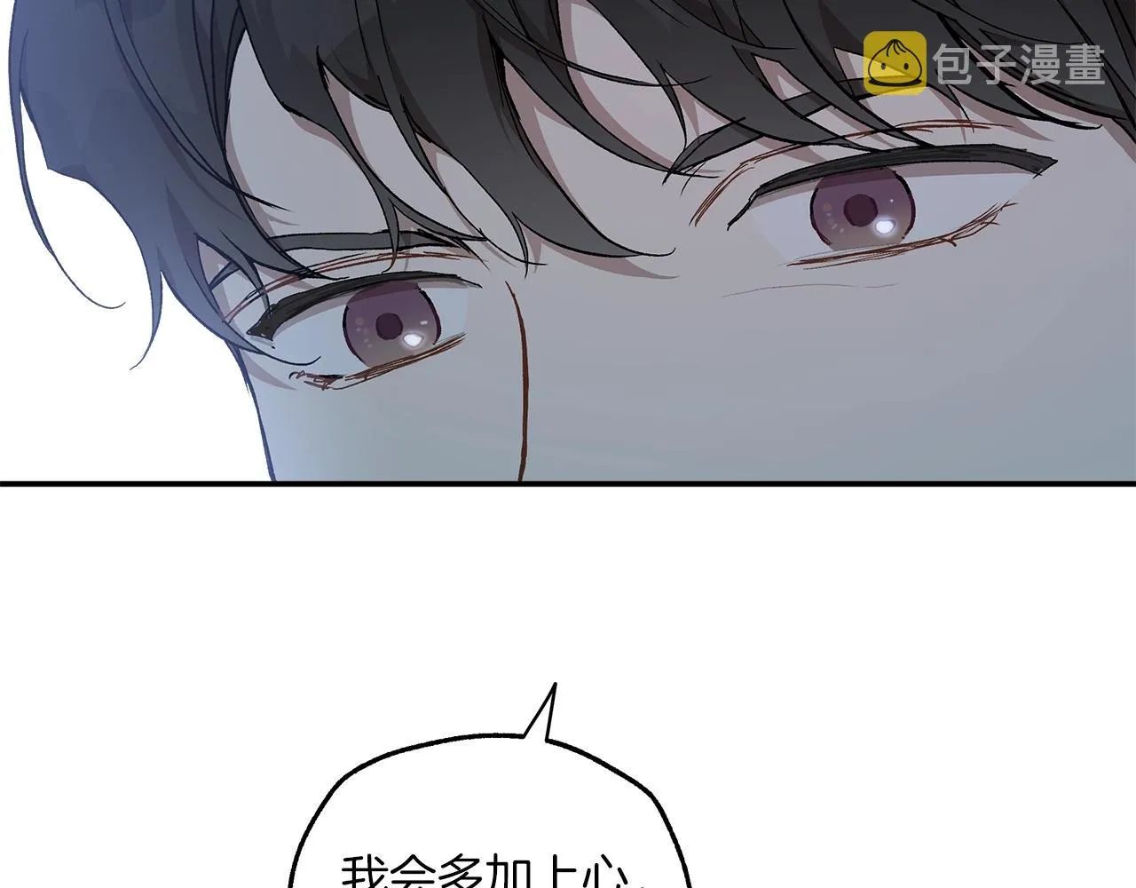 第38话 结婚？！ 第27页