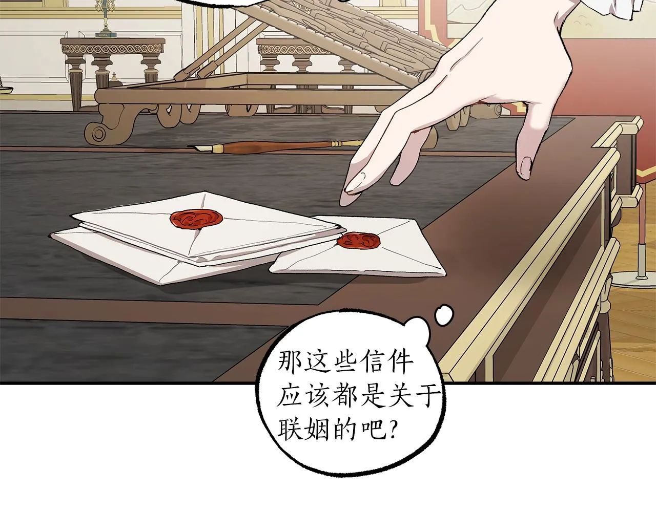 第38话 结婚？！ 第60页