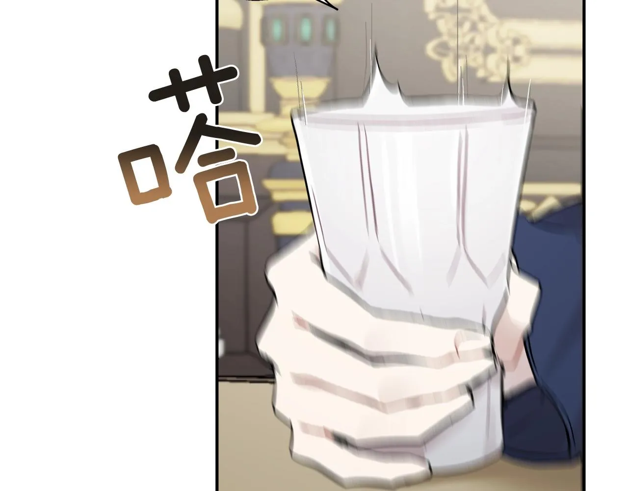 第39话 和我结婚 第3页