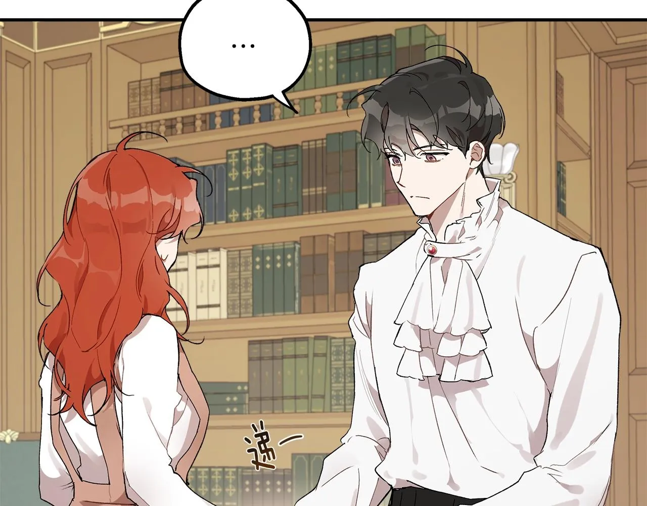 第39话 和我结婚 第95页