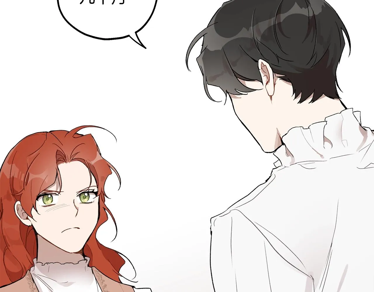 第39话 和我结婚 第131页