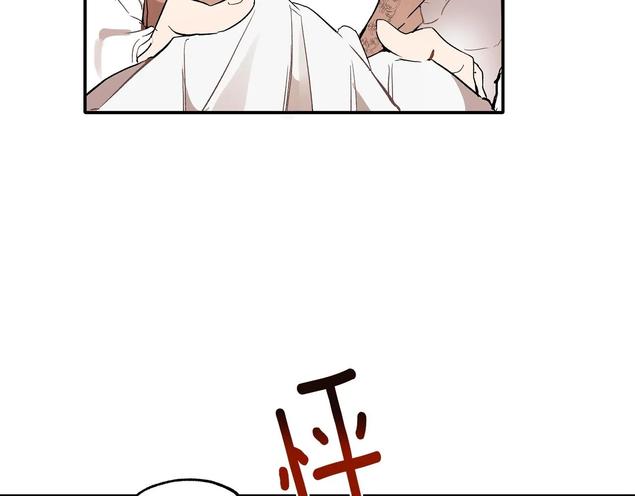 第40话 吻 第56页