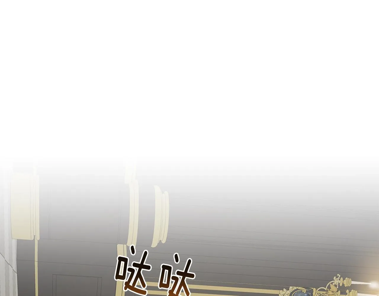 第40话 吻 第97页
