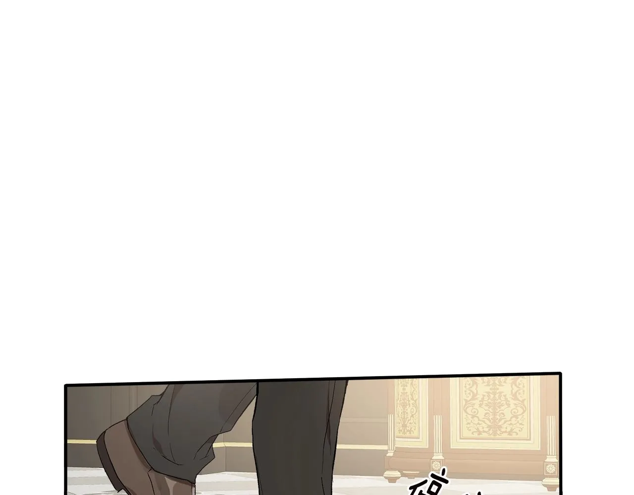 第40话 吻 第102页