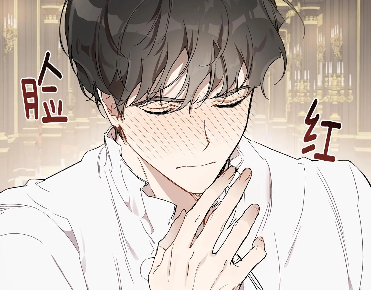 第40话 吻 第104页