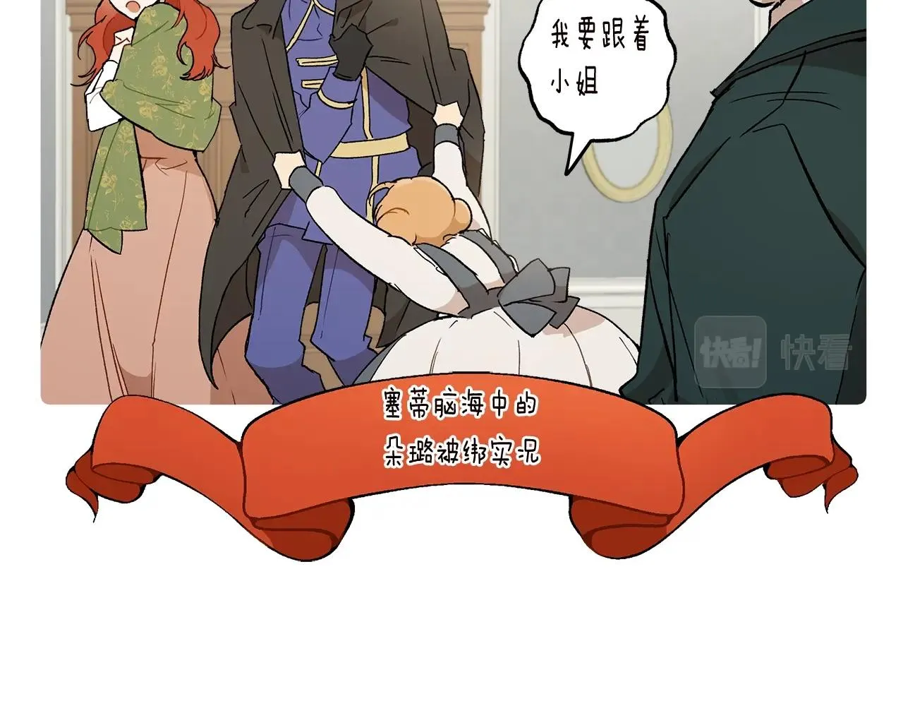 第40话 吻 第130页