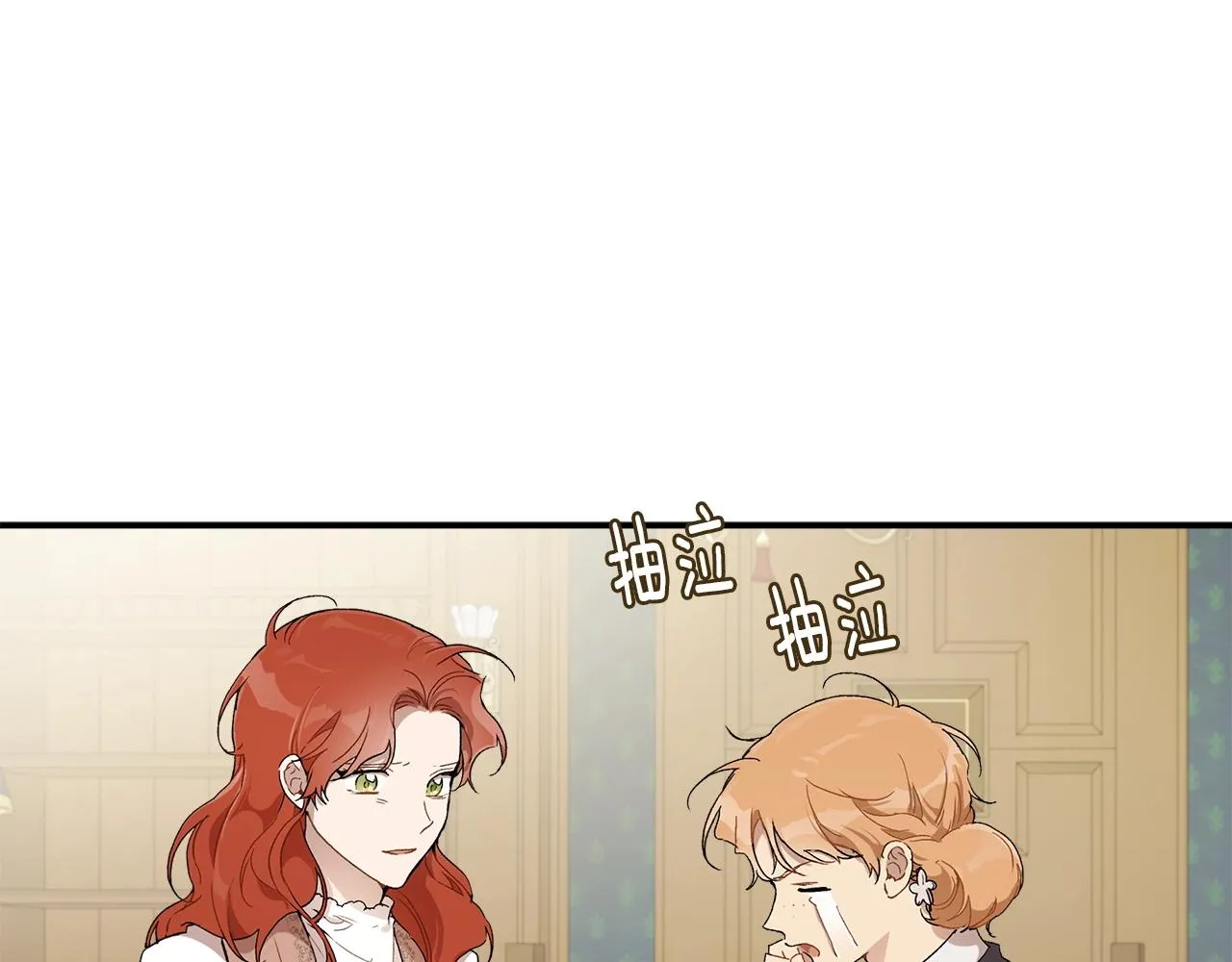第40话 吻 第132页