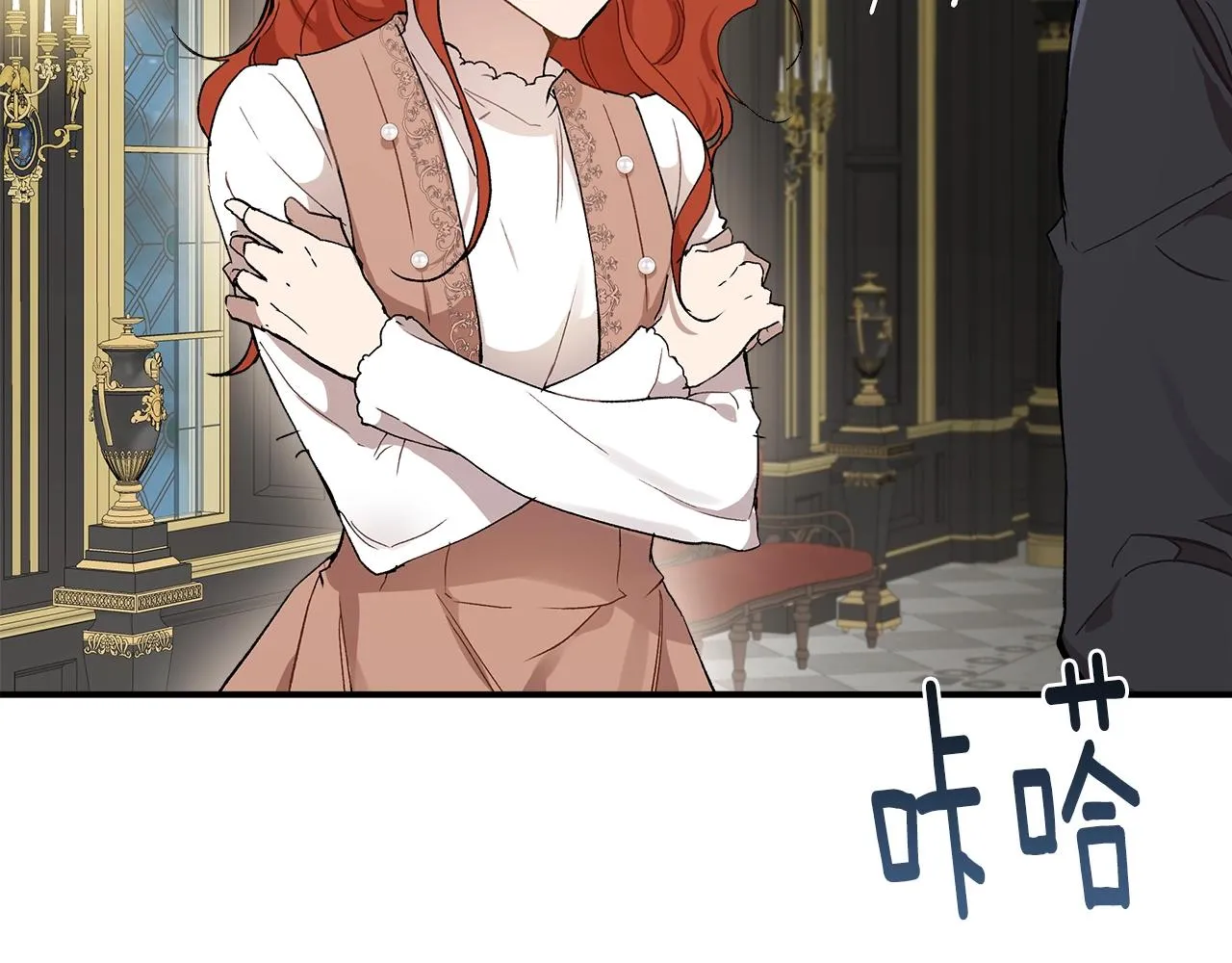 第40话 吻 第145页