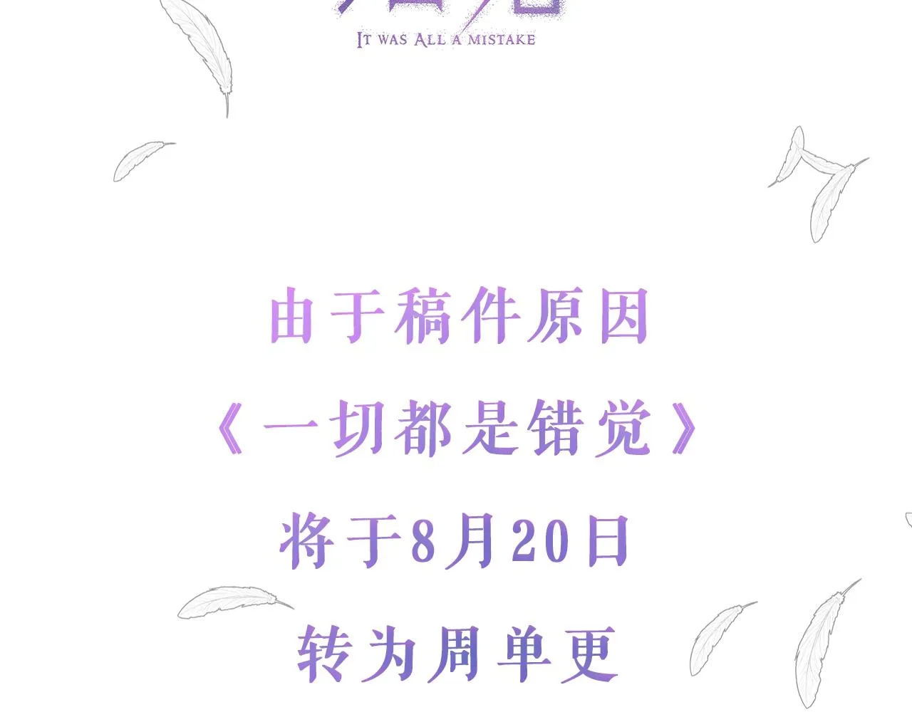 单更通知 第3页