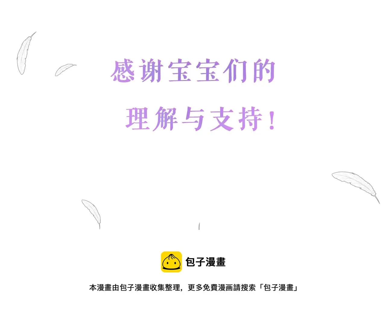 单更通知 第4页