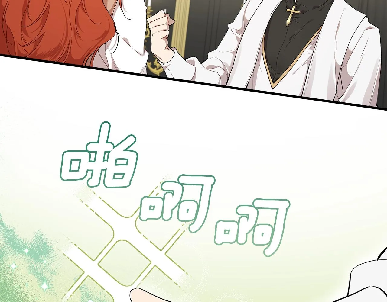 第41话 大神官 第59页