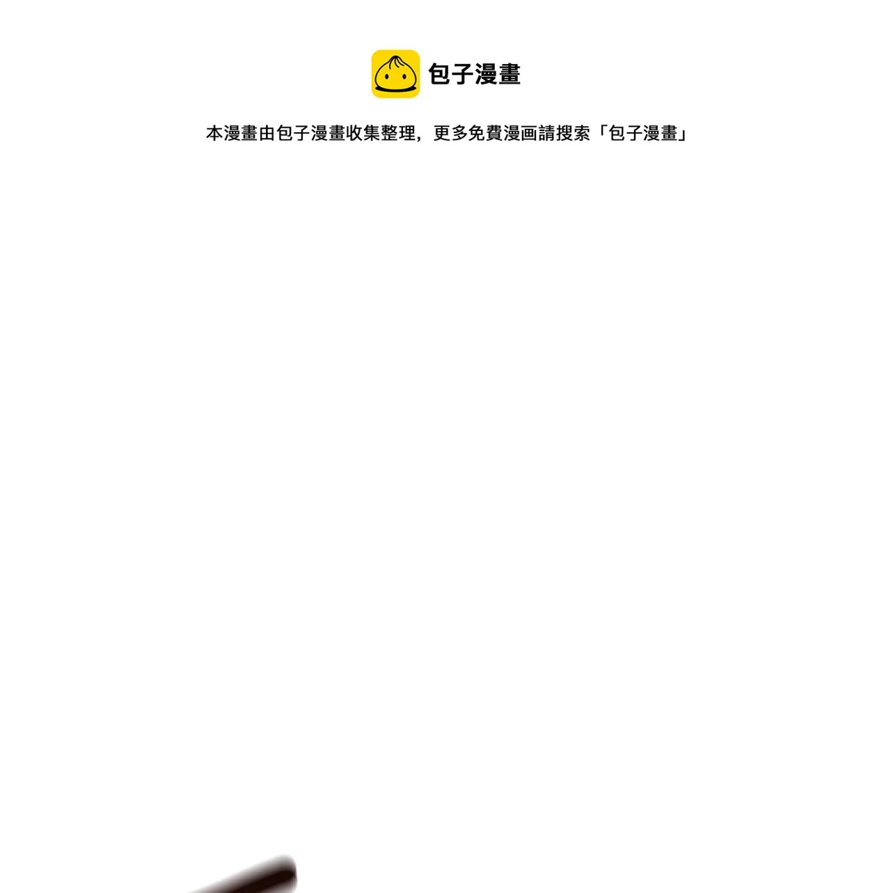 第42话 在乎 第1页