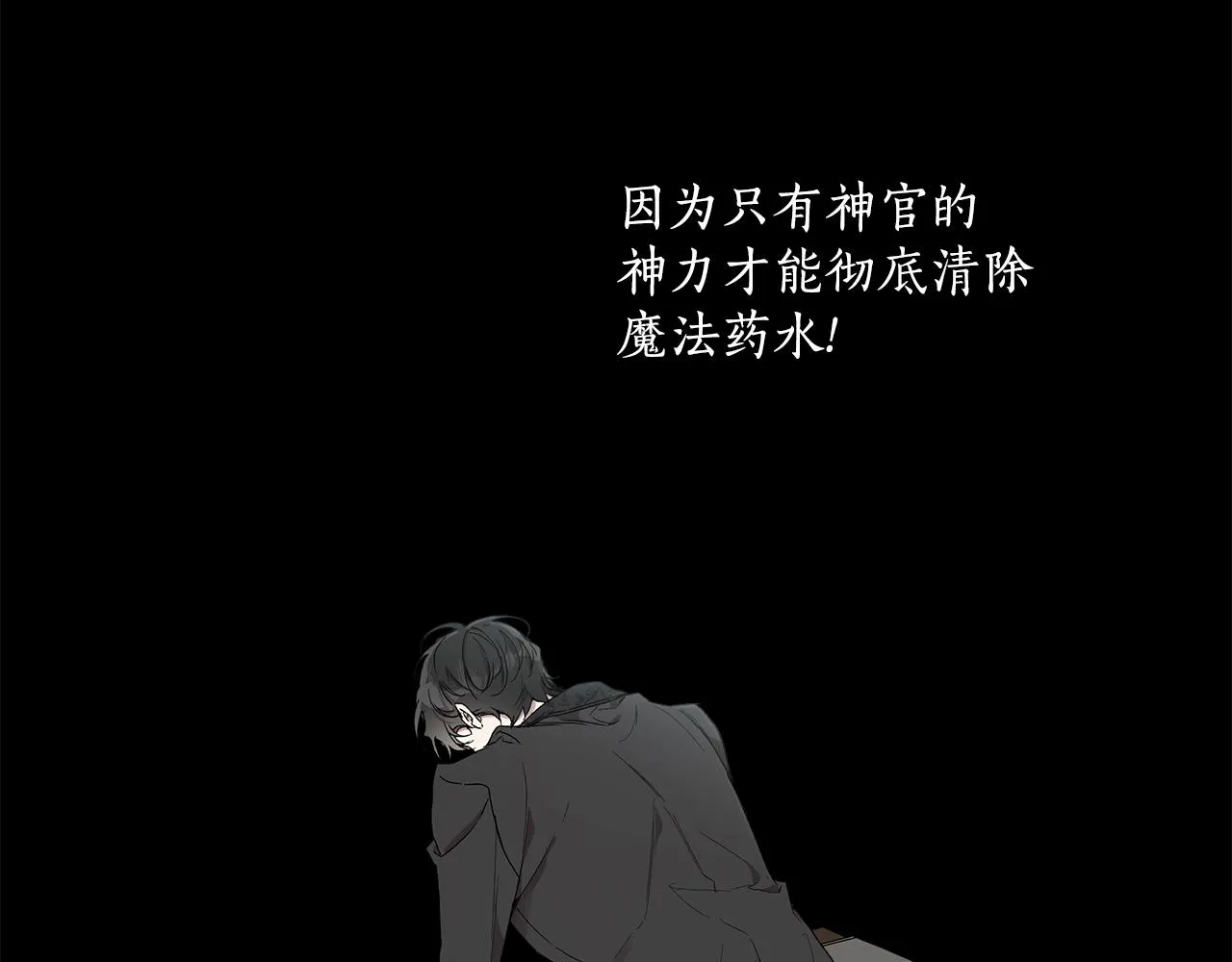 第42话 在乎 第6页
