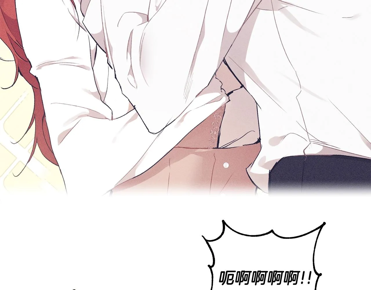第42话 在乎 第30页