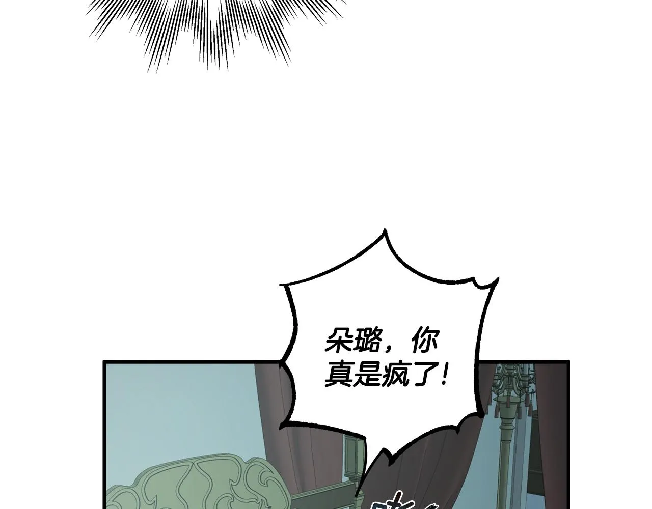 第42话 在乎 第34页