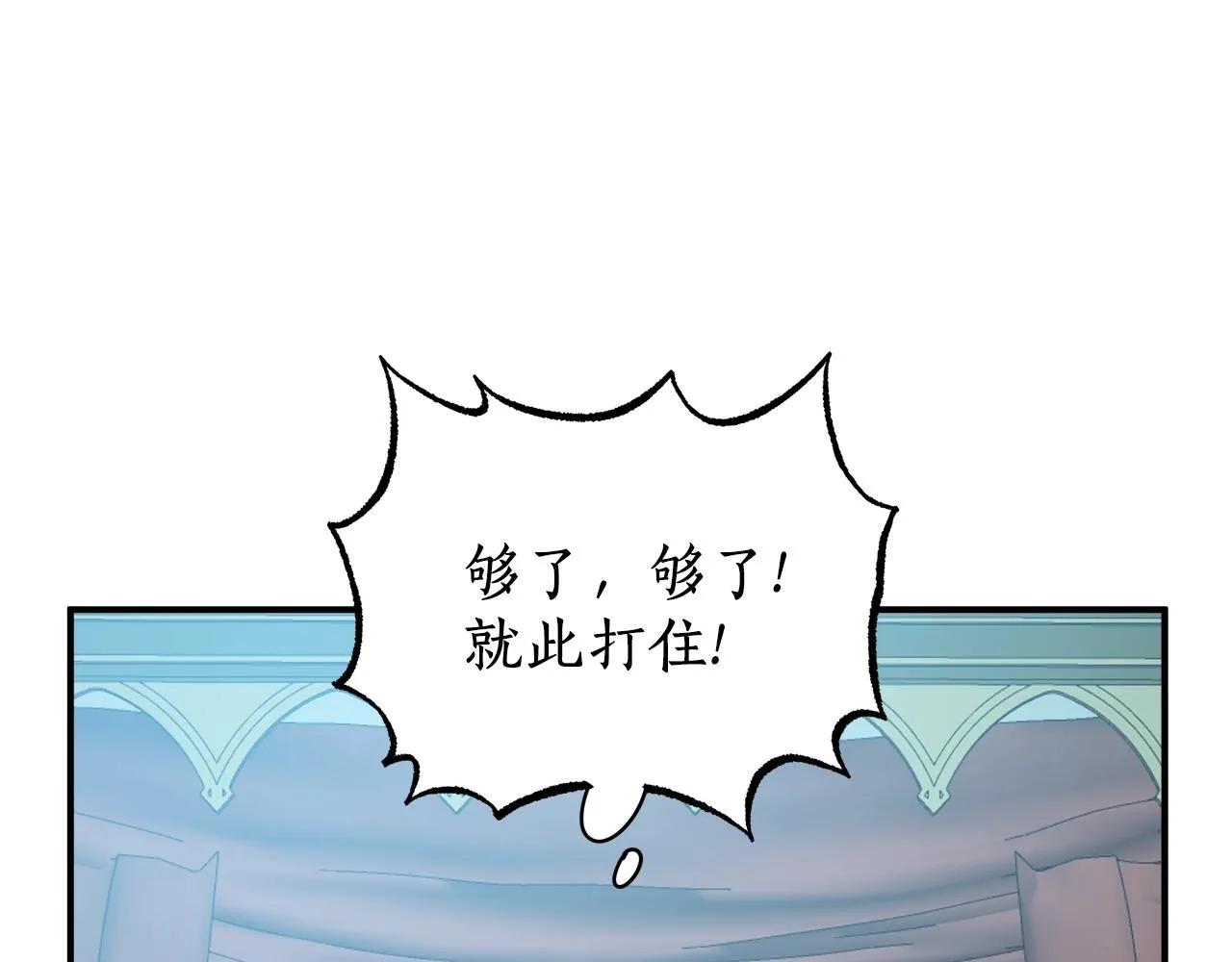 第42话 在乎 第42页