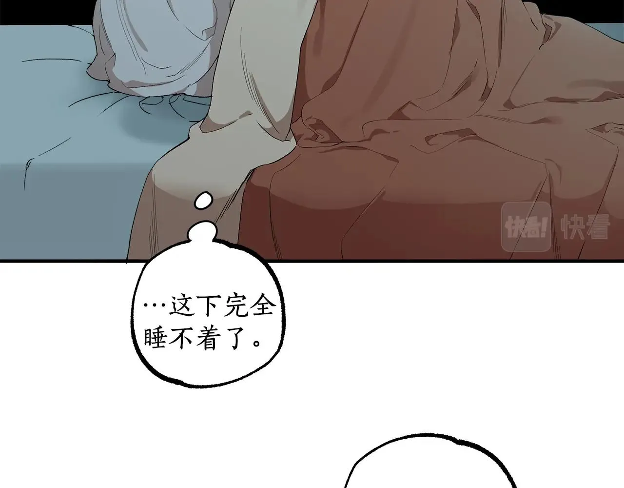 第42话 在乎 第48页