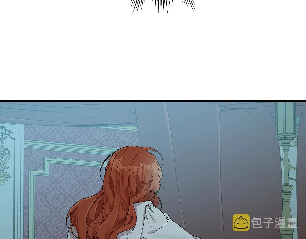 第42话 在乎 第52页
