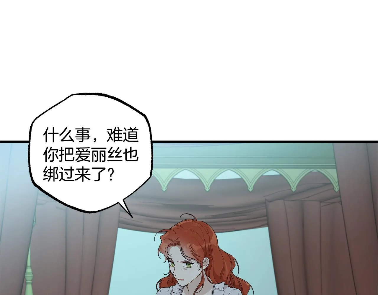 第42话 在乎 第58页