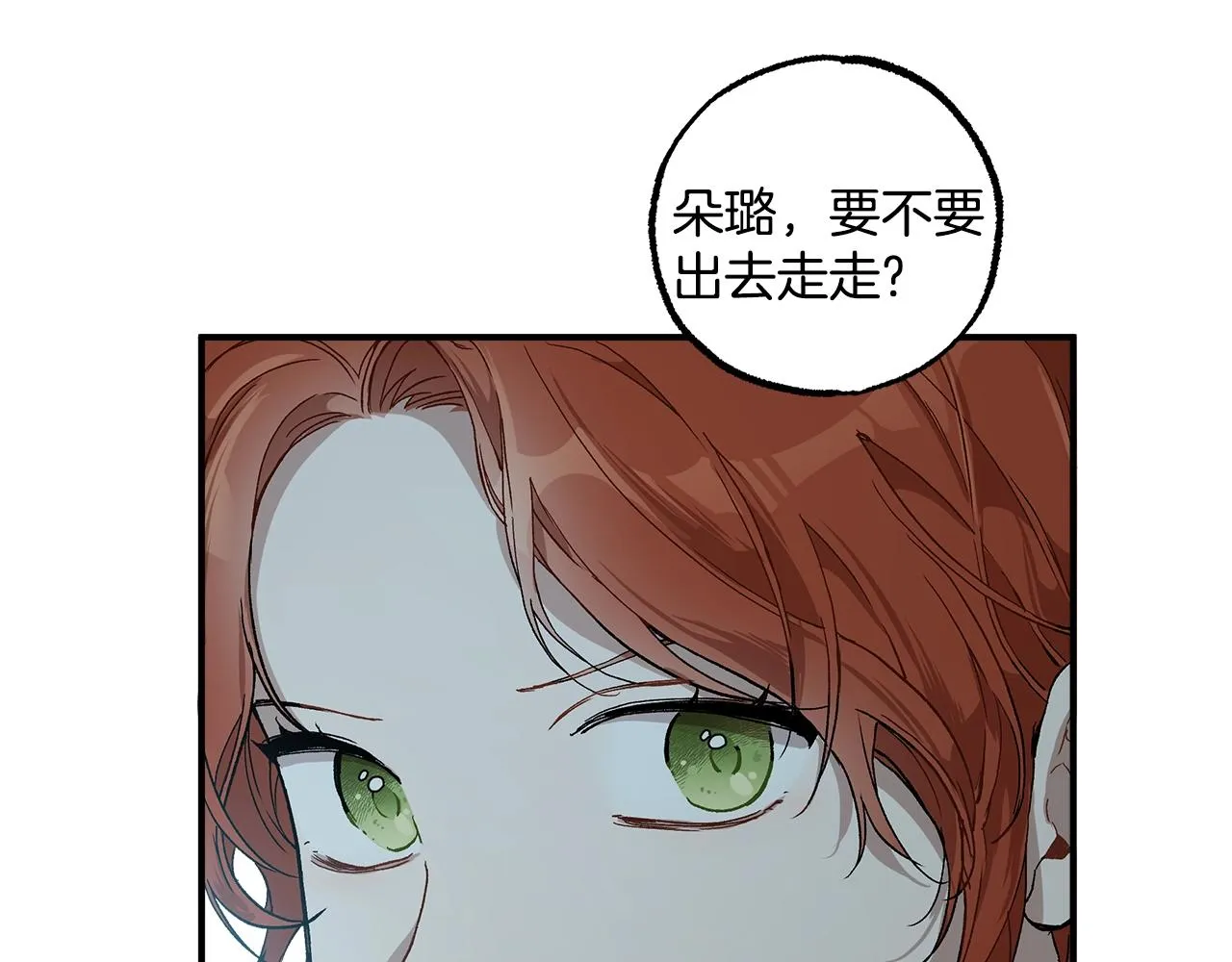 第42话 在乎 第60页