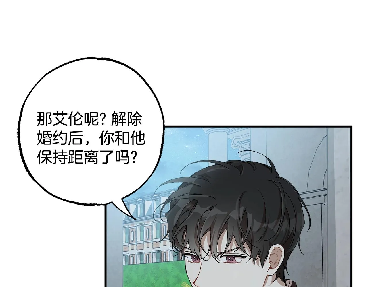 第42话 在乎 第89页