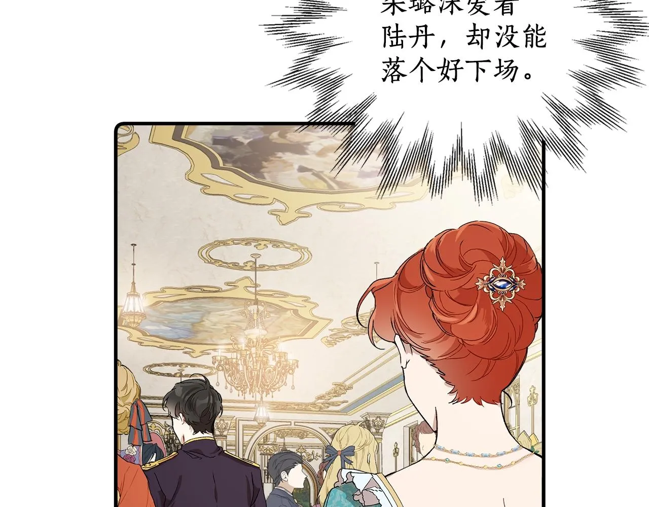 第42话 在乎 第100页