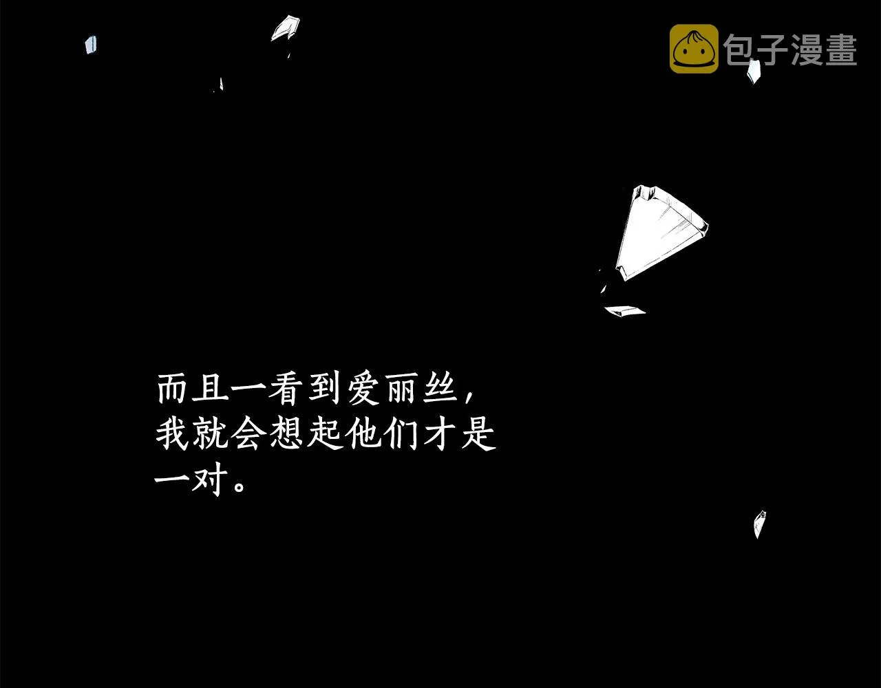 第42话 在乎 第105页